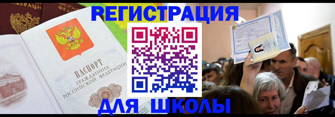 форма 3 в Долинске